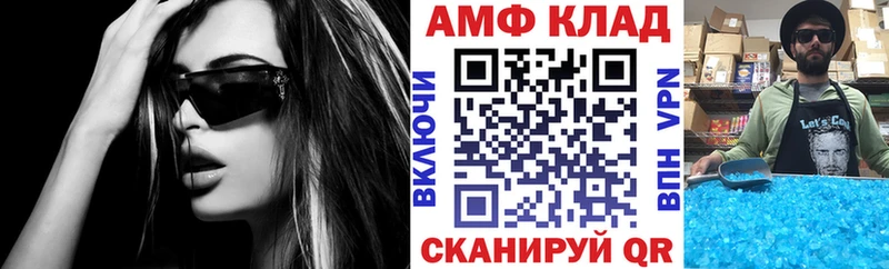 где продают   Александровск-Сахалинский  Amphetamine 98% 