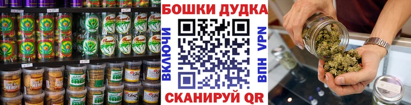 гидра ССЫЛКА  Александровск-Сахалинский  Еда ТГК конопля  где купить наркотик 
