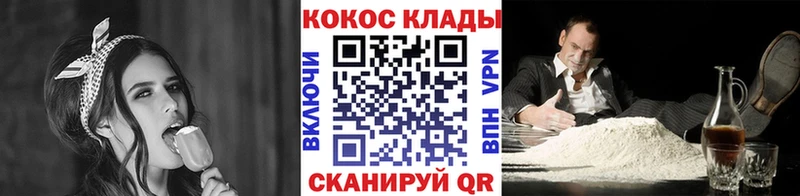 наркотики  гидра вход  Cocaine VHQ  Александровск-Сахалинский 