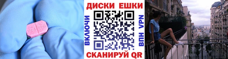 цена наркотик  Александровск-Сахалинский  ЭКСТАЗИ 300 mg 