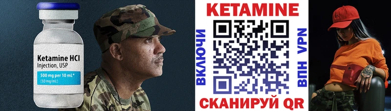 Кетамин ketamine сколько стоит blacksprut как войти Александровск-Сахалинский