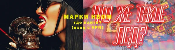 метамфетамин Абдулино