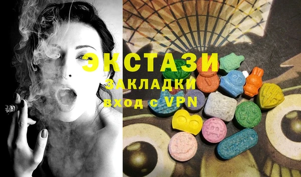 кокаин премиум Абинск