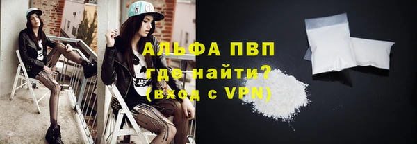 скорость mdpv Абаза