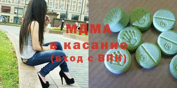 метамфетамин Абдулино