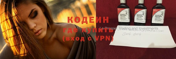 скорость mdpv Абаза