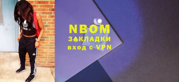 скорость mdpv Абаза