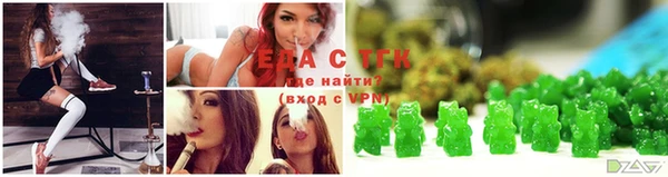кокаин премиум Абинск