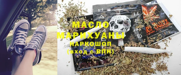 метамфетамин Абдулино