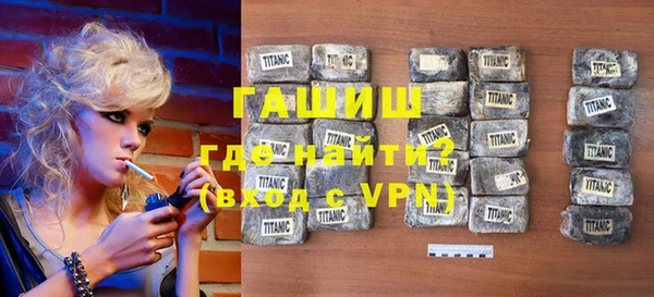кокаин премиум Абинск
