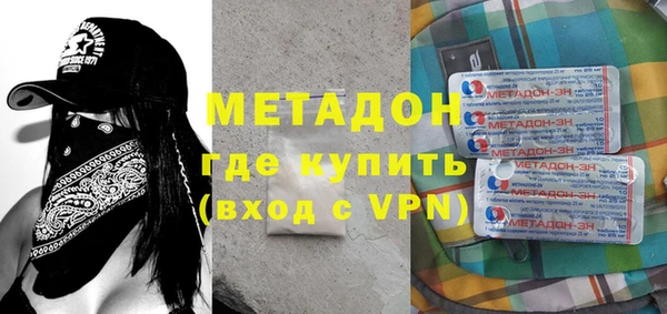 скорость mdpv Абаза