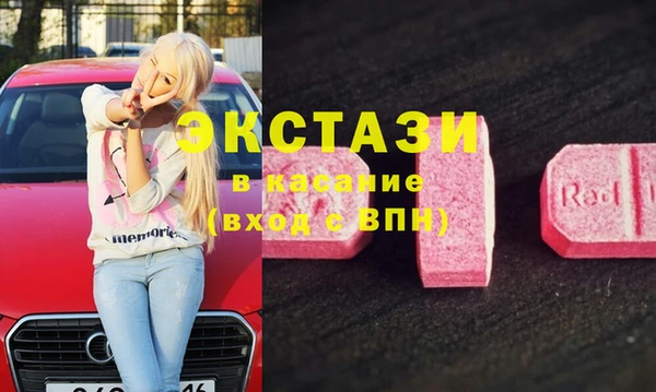 кокаин премиум Абинск