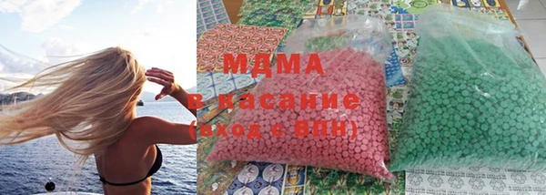 кокаин премиум Абинск