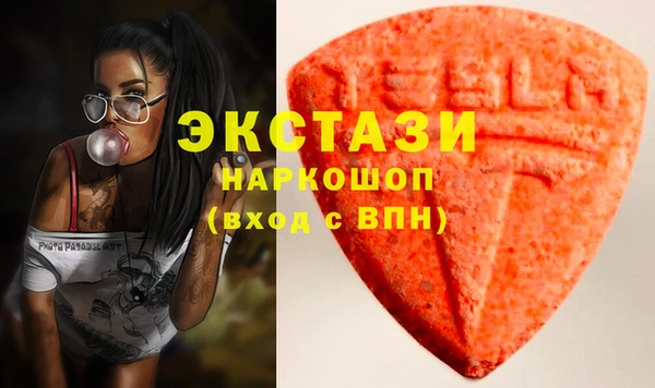 метамфетамин Абдулино