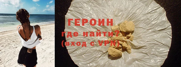 метамфетамин Абдулино