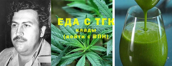 кокаин премиум Абинск