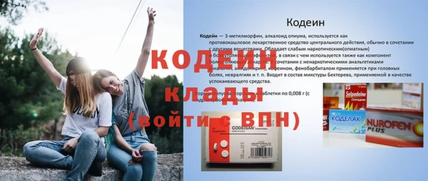 скорость mdpv Абаза