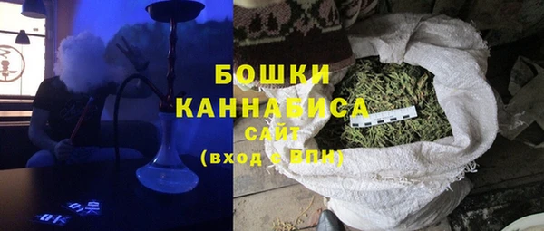 метамфетамин Абдулино