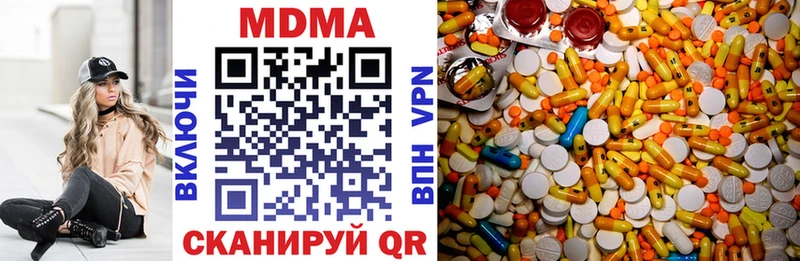MDMA Molly купить наркоту мориарти состав Александровск-Сахалинский