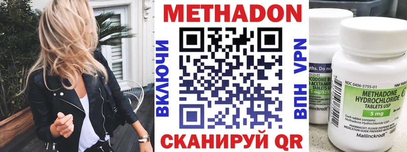 ОМГ ОМГ рабочий сайт  Александровск-Сахалинский  Метадон мёд  что такое  