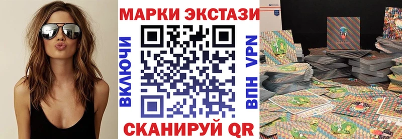 Марки 25I-NBOMe 1,5мг  где купить наркоту  Александровск-Сахалинский 